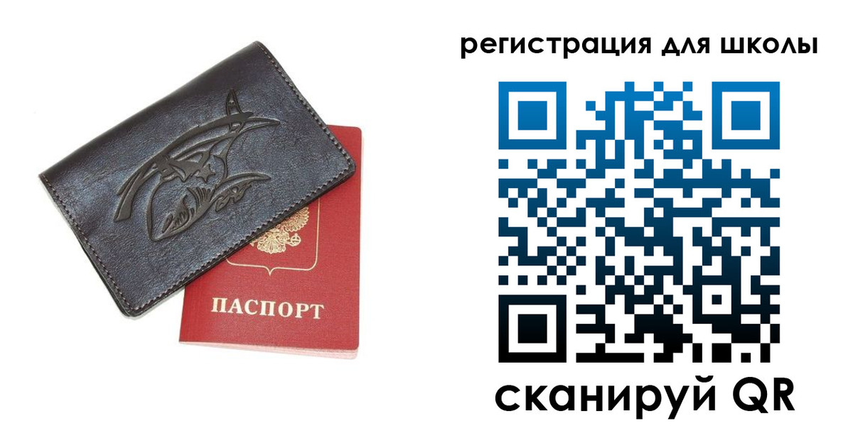 прописка поиск в Дигоре