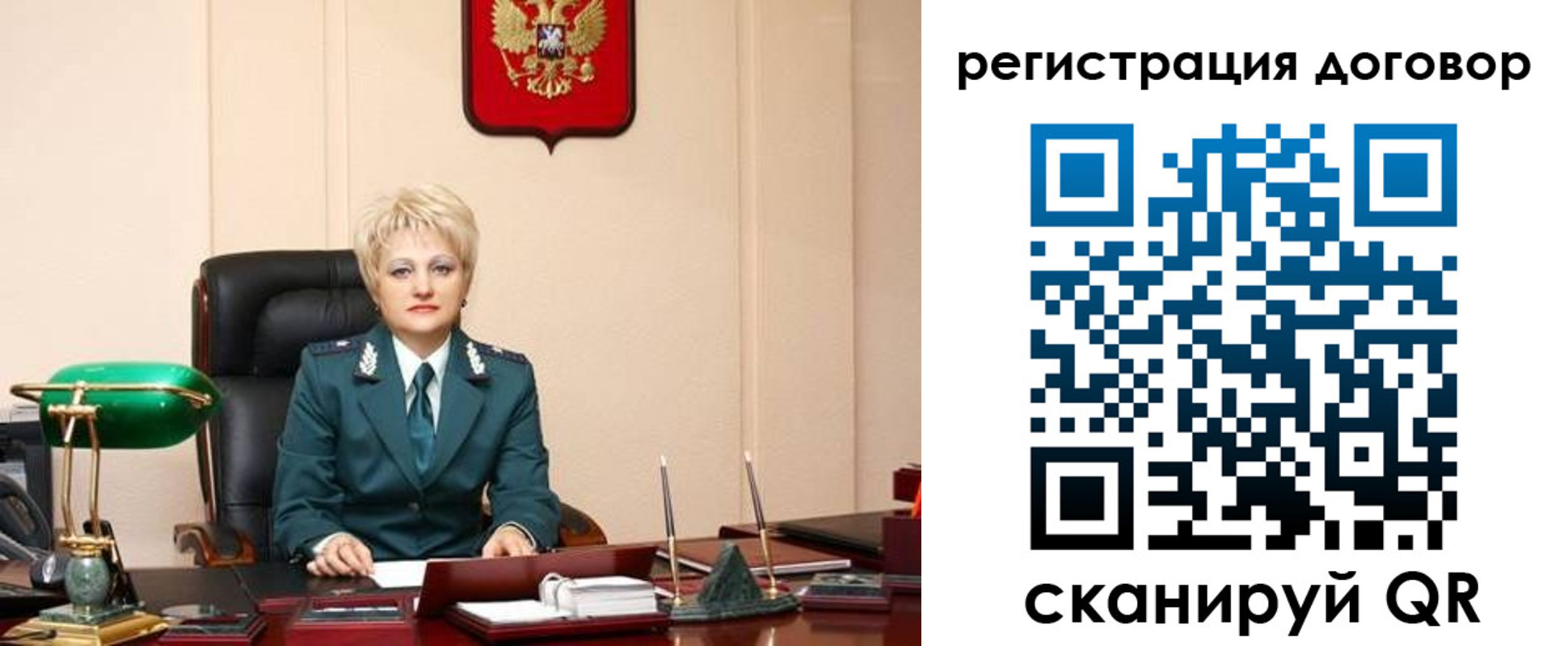 прописка для военкомата в Дигоре